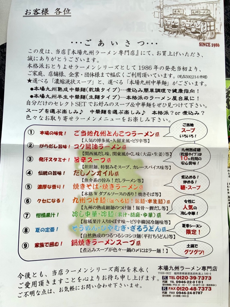 全体のレビュー画像 | 2-2