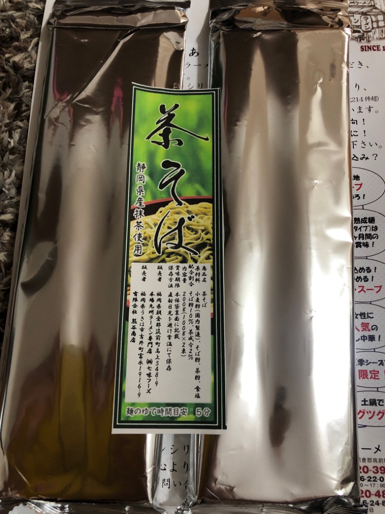 全体のレビュー画像 | 7-0