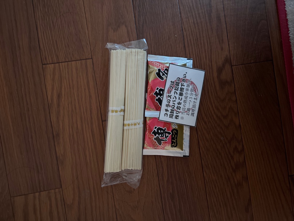 レビュー画像