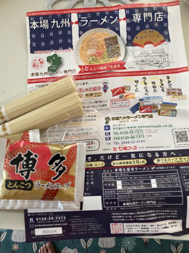 全体のレビュー画像 | 13-0