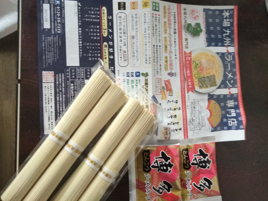 全体のレビュー画像 | 8-1