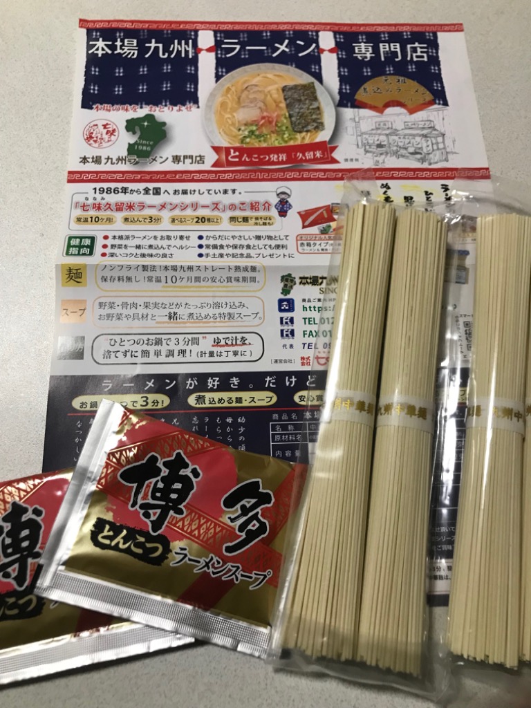 全体のレビュー画像 | 5-0