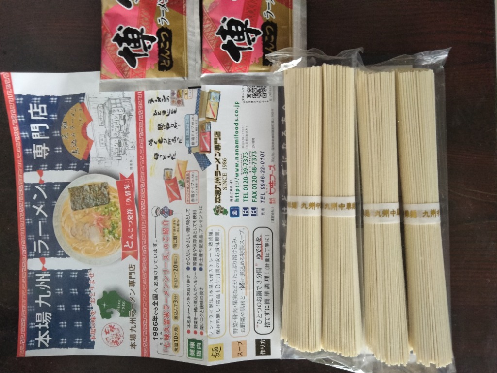 全体のレビュー画像 | 8-2