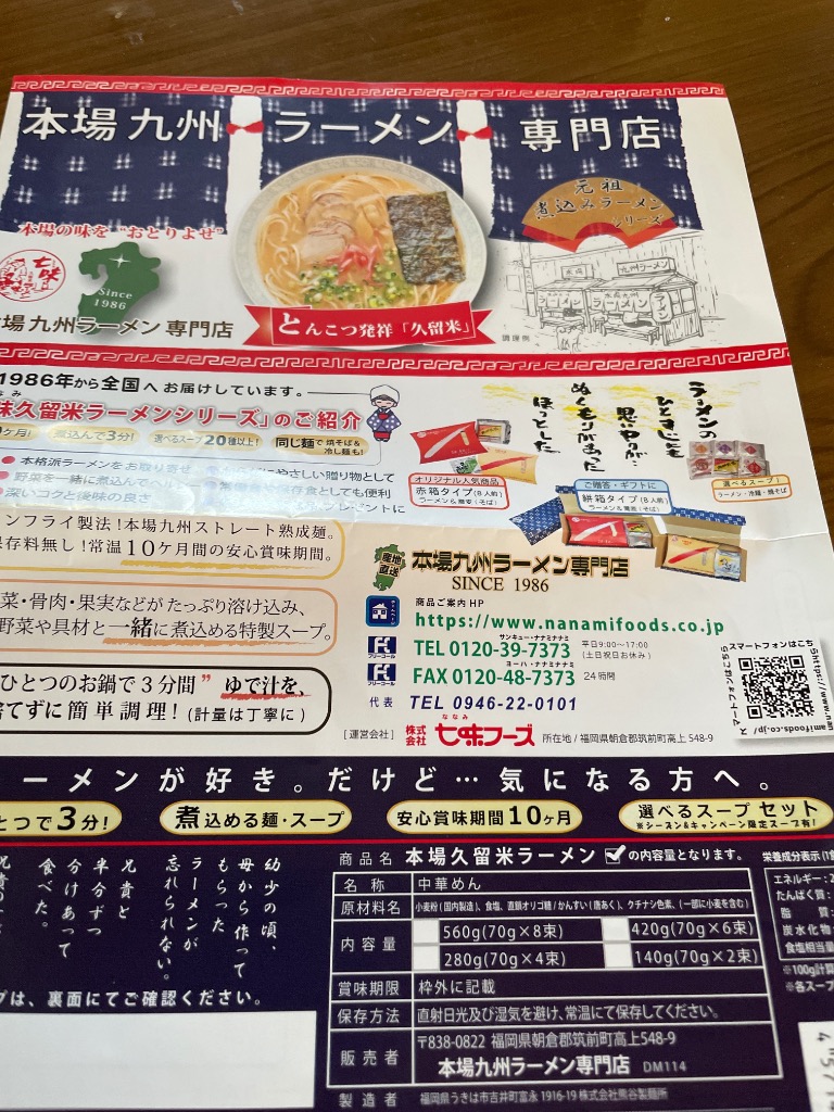 レビュー画像