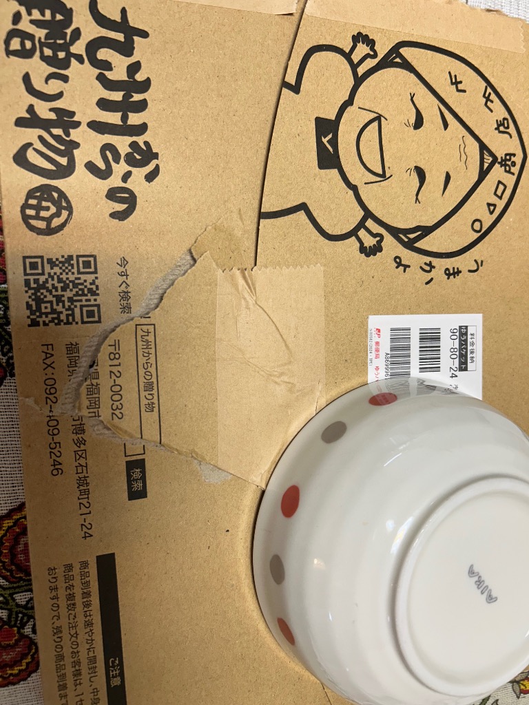 全体のレビュー画像 | 0-0