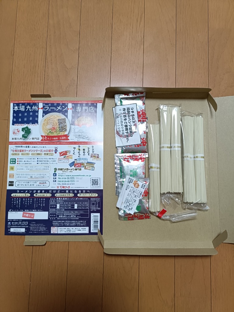 全体のレビュー画像 | 0-0