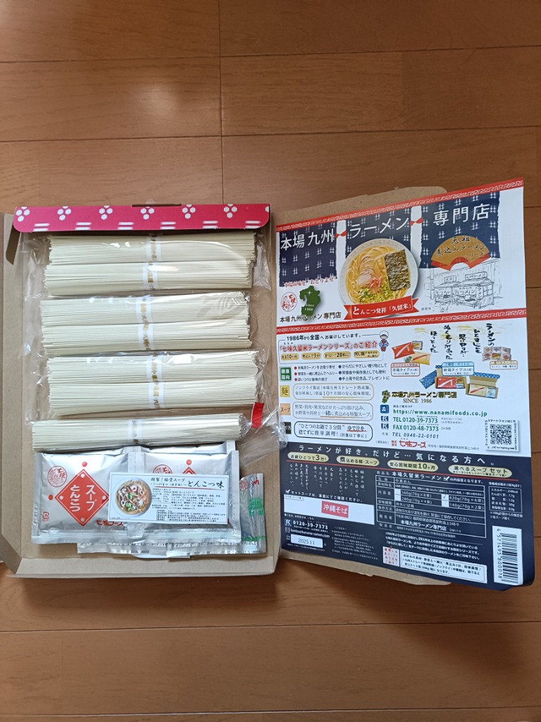 全体のレビュー画像 | 1-0