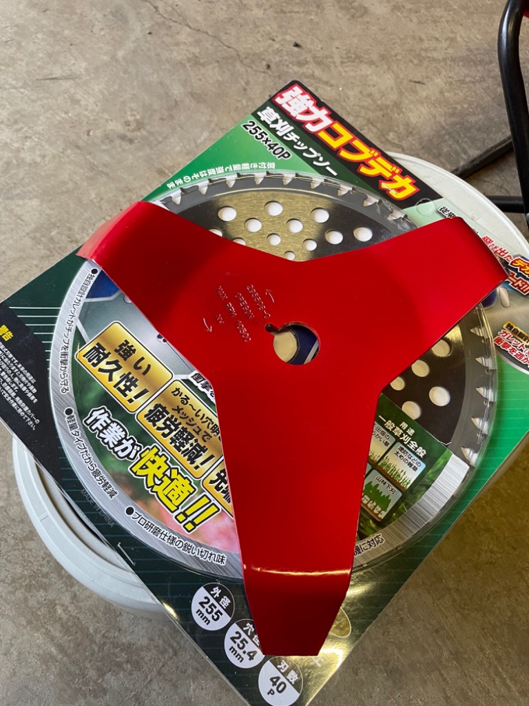 レビュー画像