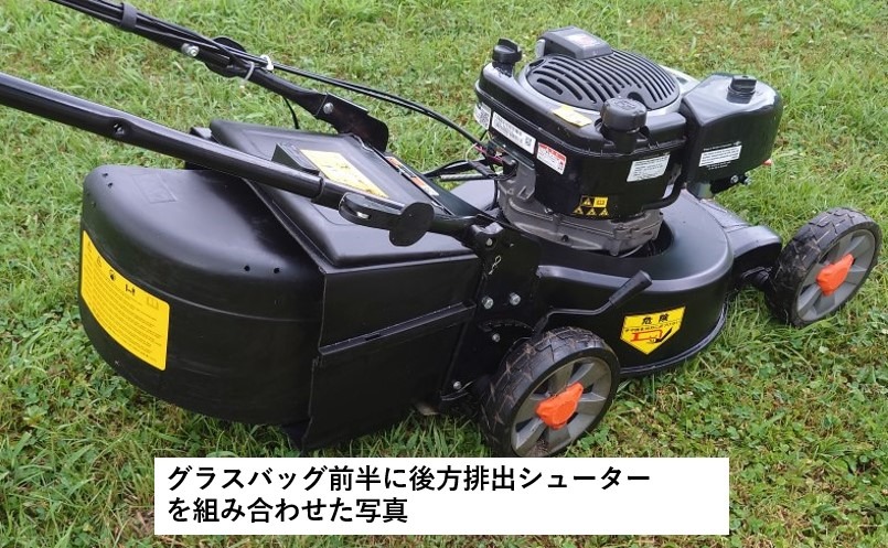 芝刈り機 プラウ PLOW 芝刈機 セルスタートエンジン フリー刃仕様 自走