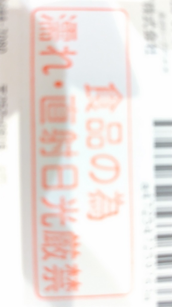 2件目のレビュー画像 | 0
