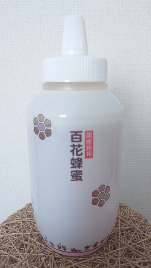 国産はちみつ1000g×２瓶 imgrc0150119897.jpg