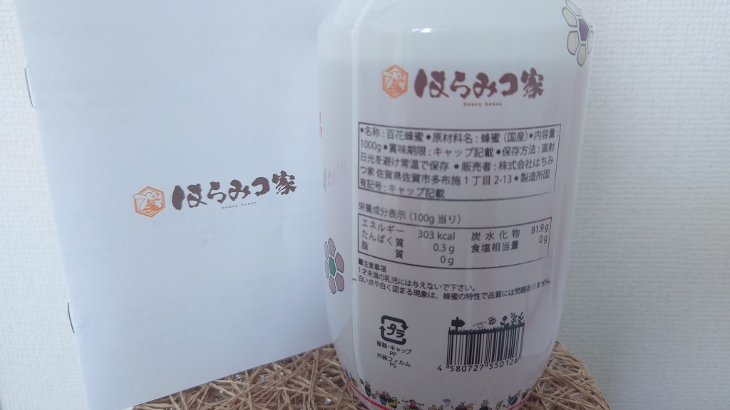 【佐賀県】国産純粋　百花蜂蜜　はちみつ家　1000g4本 佐賀県】国産純粋 百花蜂蜜 はちみつ家 1000g4本 - メルカリ