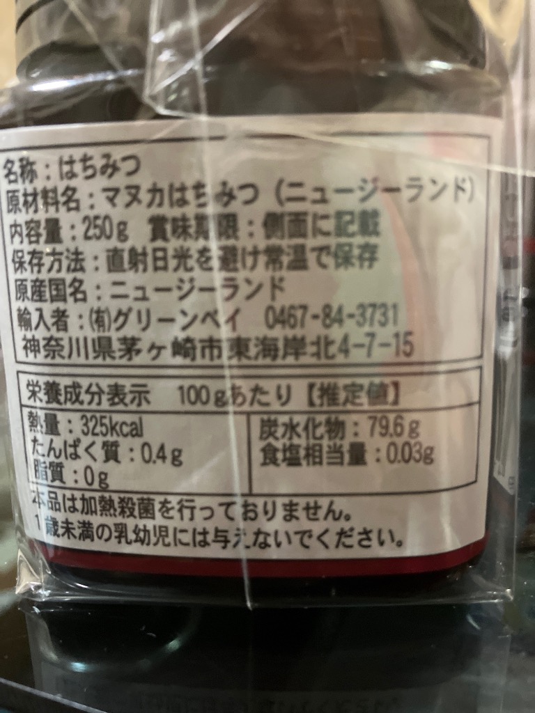 全体のレビュー画像 | 9-1