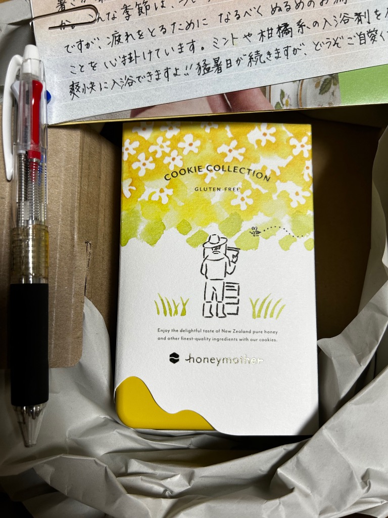 2件目のレビュー画像 | 0