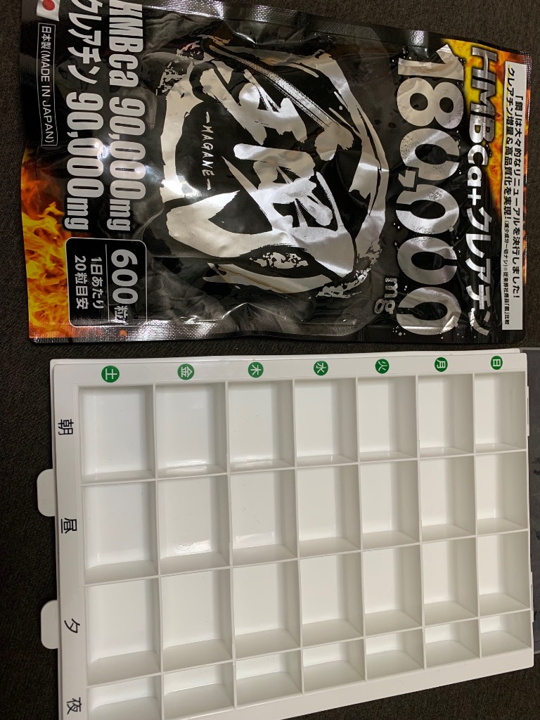レビュー画像