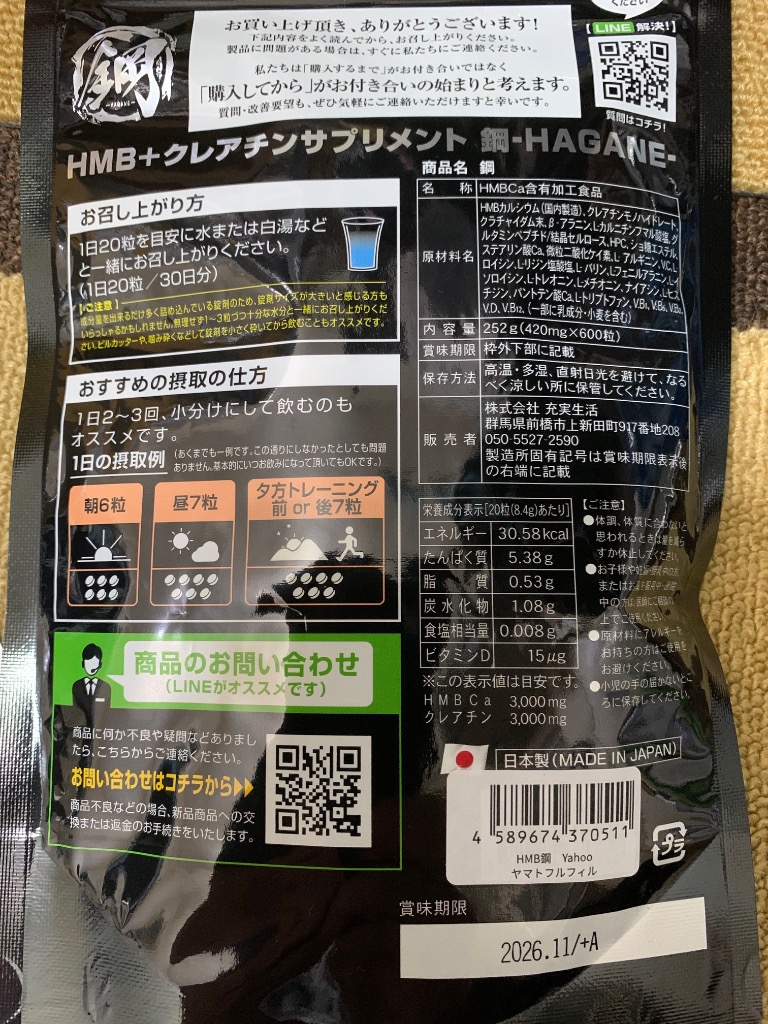 レビュー画像