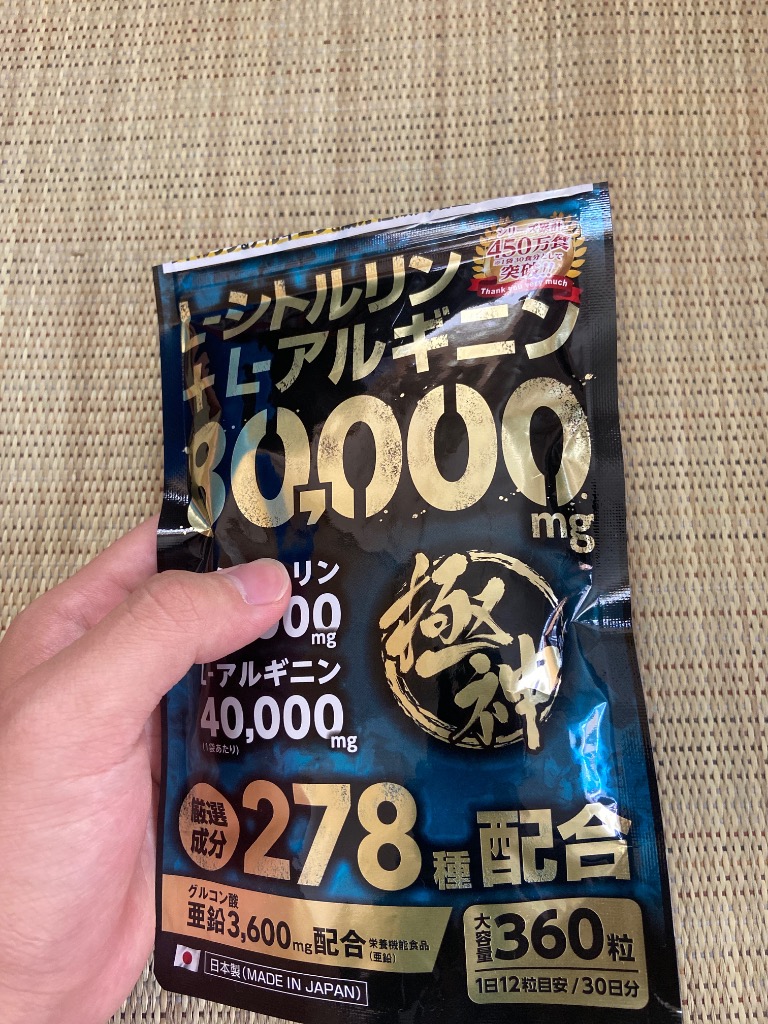 レビュー画像