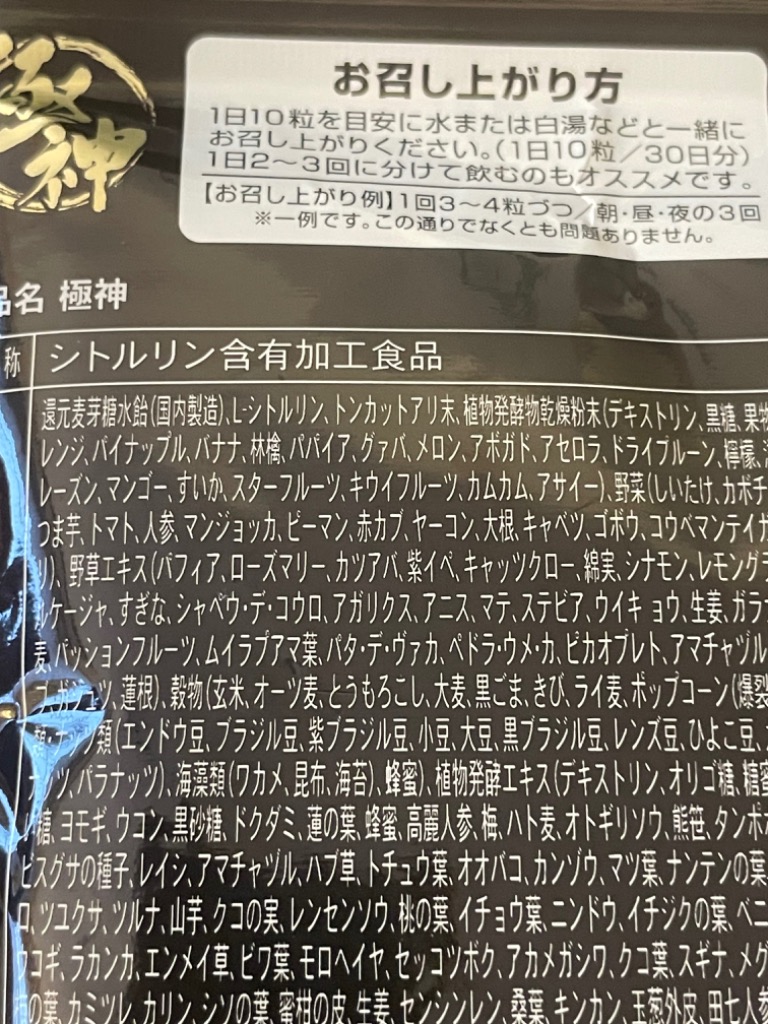 全体のレビュー画像 | 6-0