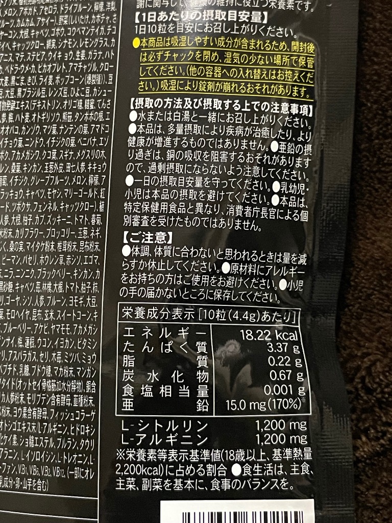全体のレビュー画像 | 0-2