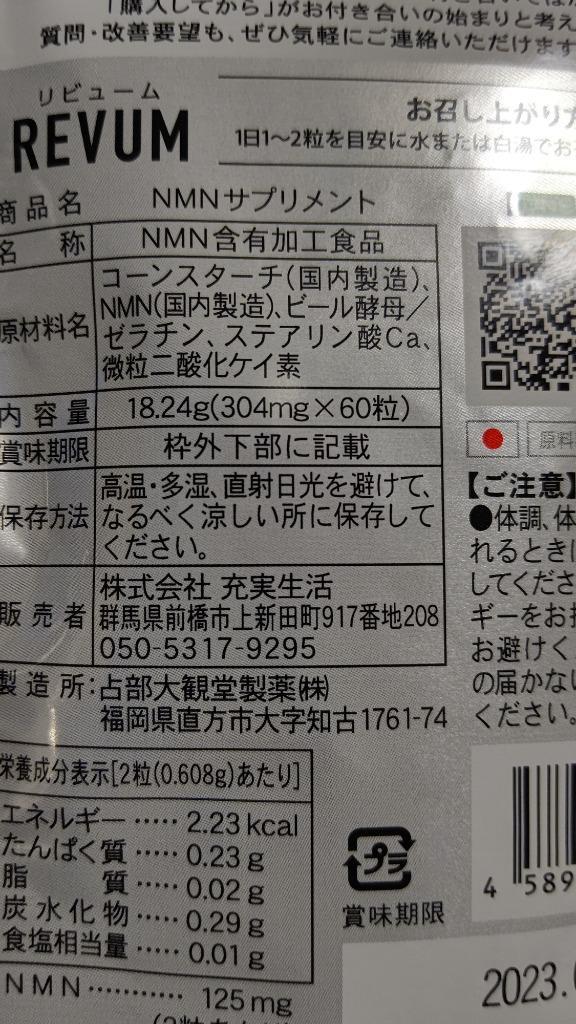 全体のレビュー画像 | 12-0