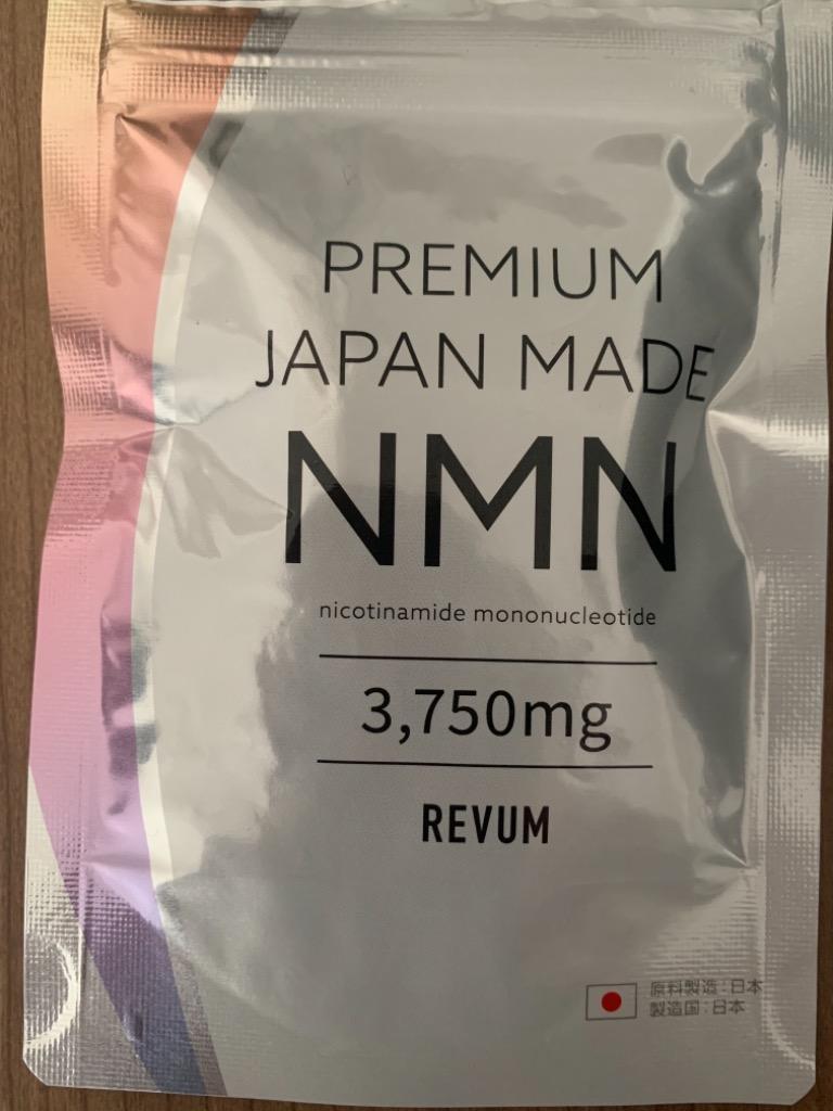 NMN サプリ サプリメント 5,000mg 日本国内製造原料 国産 高純度100％ 製薬会社共同開発 プレミアムジャパンメイドNMN 40粒