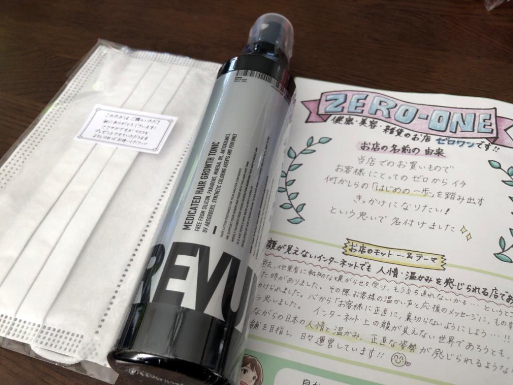 レビュー画像