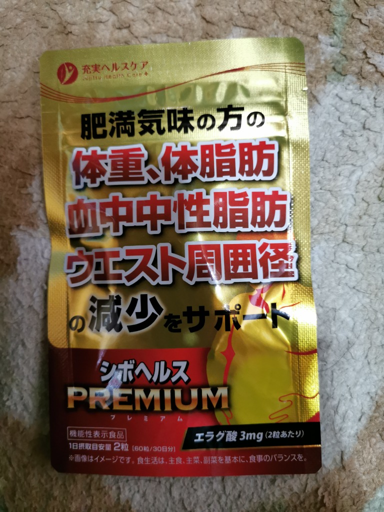 FATLOSS エストラボ ダイエットサプリ 痩身メニューは売上アップ力抜群！今すぐできる痩身メニュー大公開