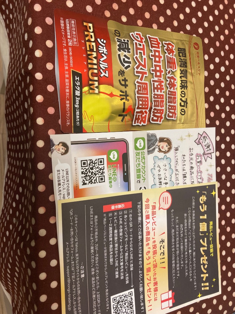 全体のレビュー画像 | 13-0