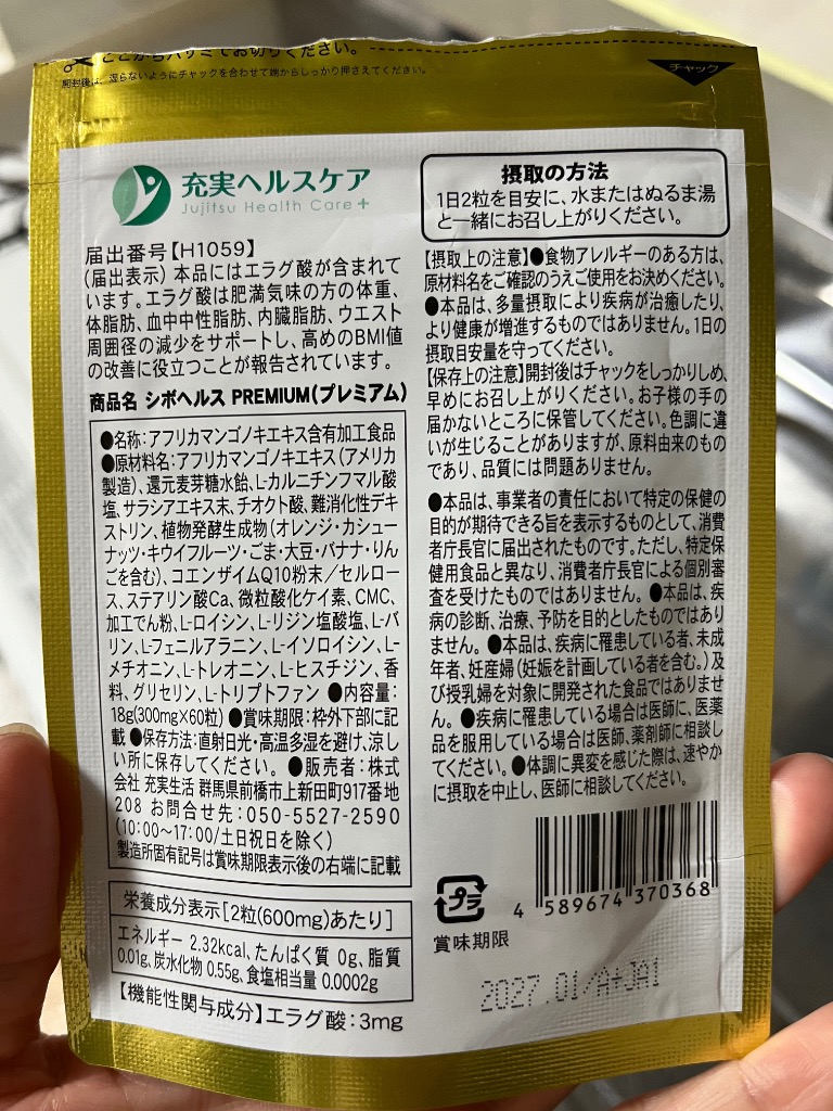 全体のレビュー画像 | 7-0