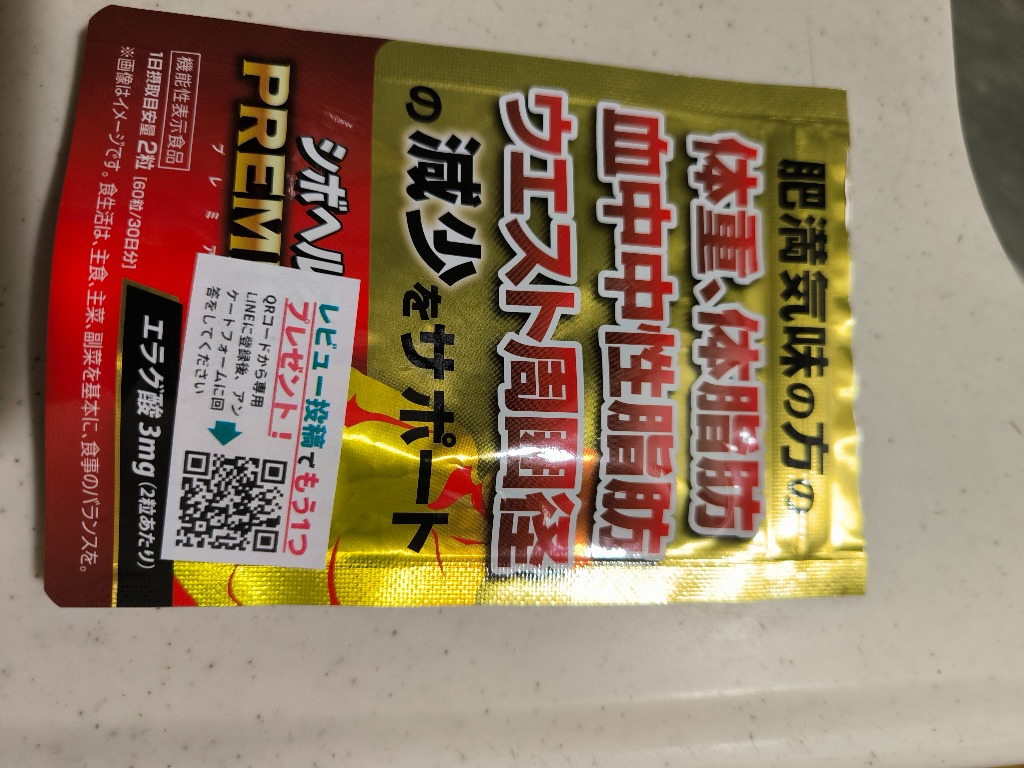 全体のレビュー画像 | 4-0