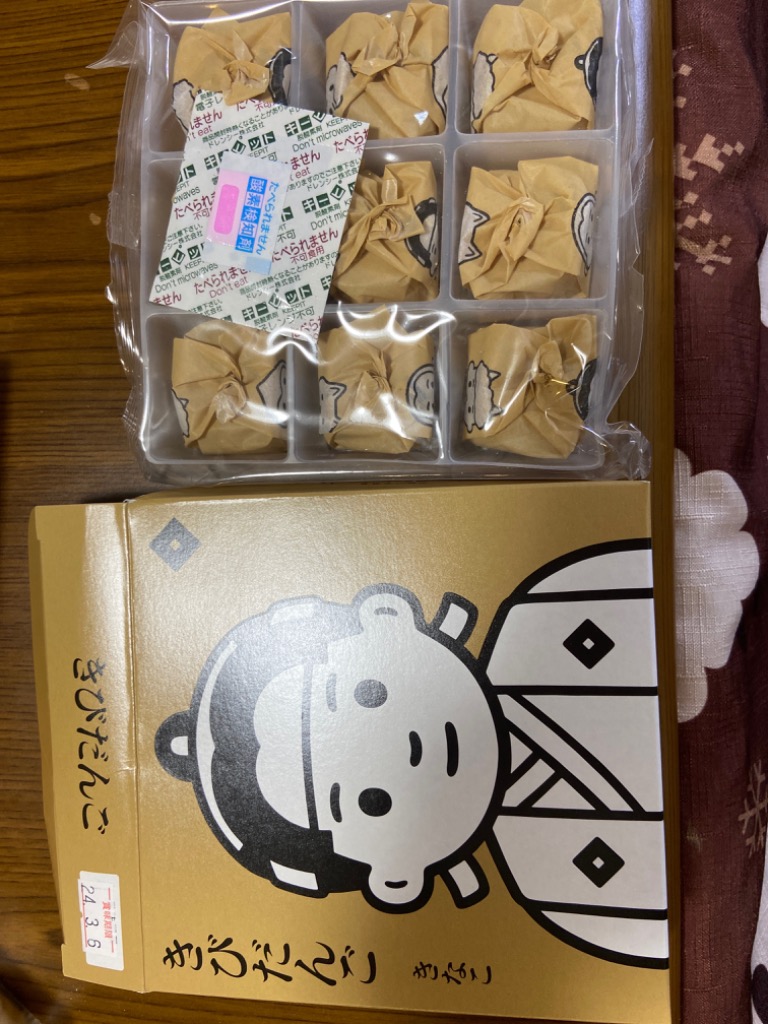 レビュー画像