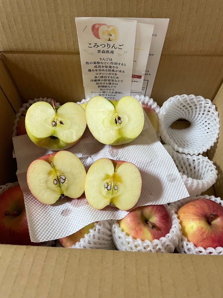 予約】青森県産 りんご こみつりんご コミツリンゴ 林檎 高徳 蜜入り
