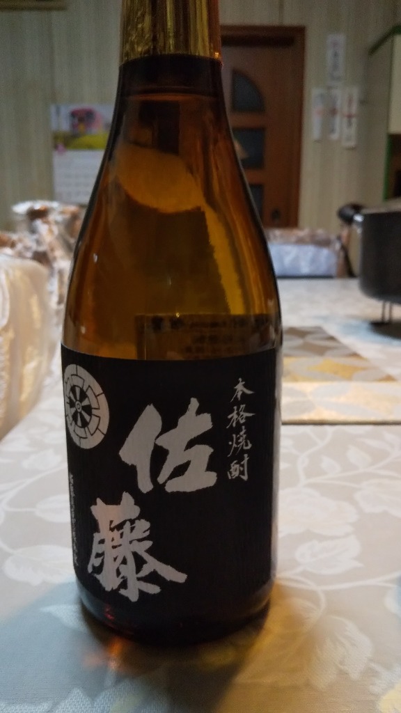 sakeichiba_satousiro720