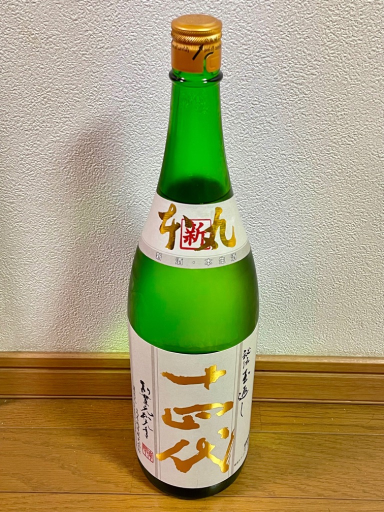 2023.12詰]《クール発送》 日本酒 十四代 角新 本丸 生酒 1800ml /高木酒造 ≪箱無し≫ : 000350-202012 :  酒の本丸屋Yahoo!店 - 通販 - Yahoo!ショッピング