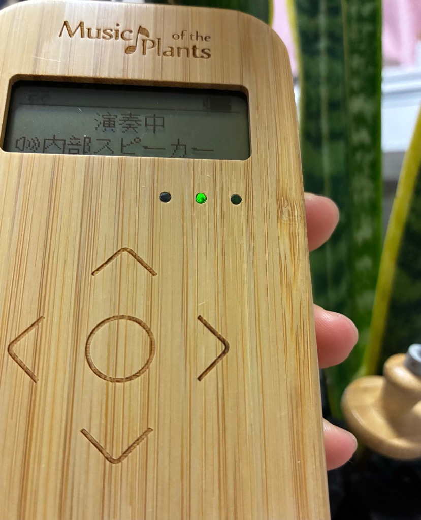 ポータブルデバイス バンブーM : ホノカ社 - 通販 - Yahoo!ショッピング