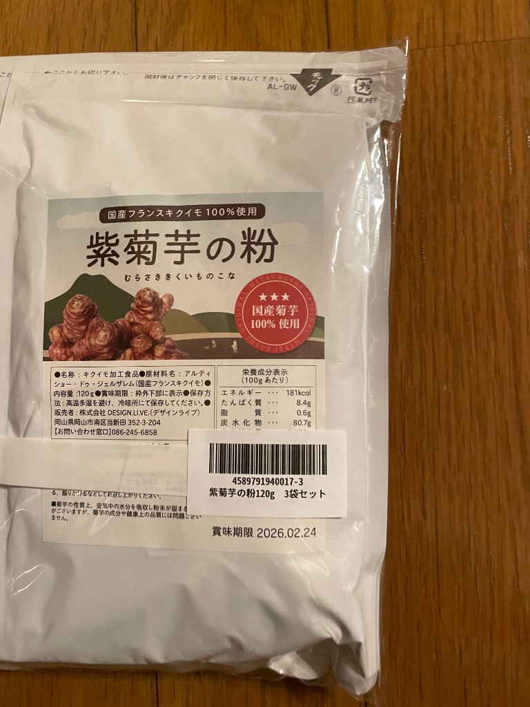 レビュー画像