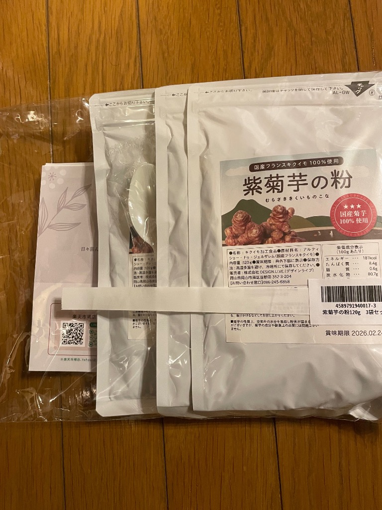 レビュー画像
