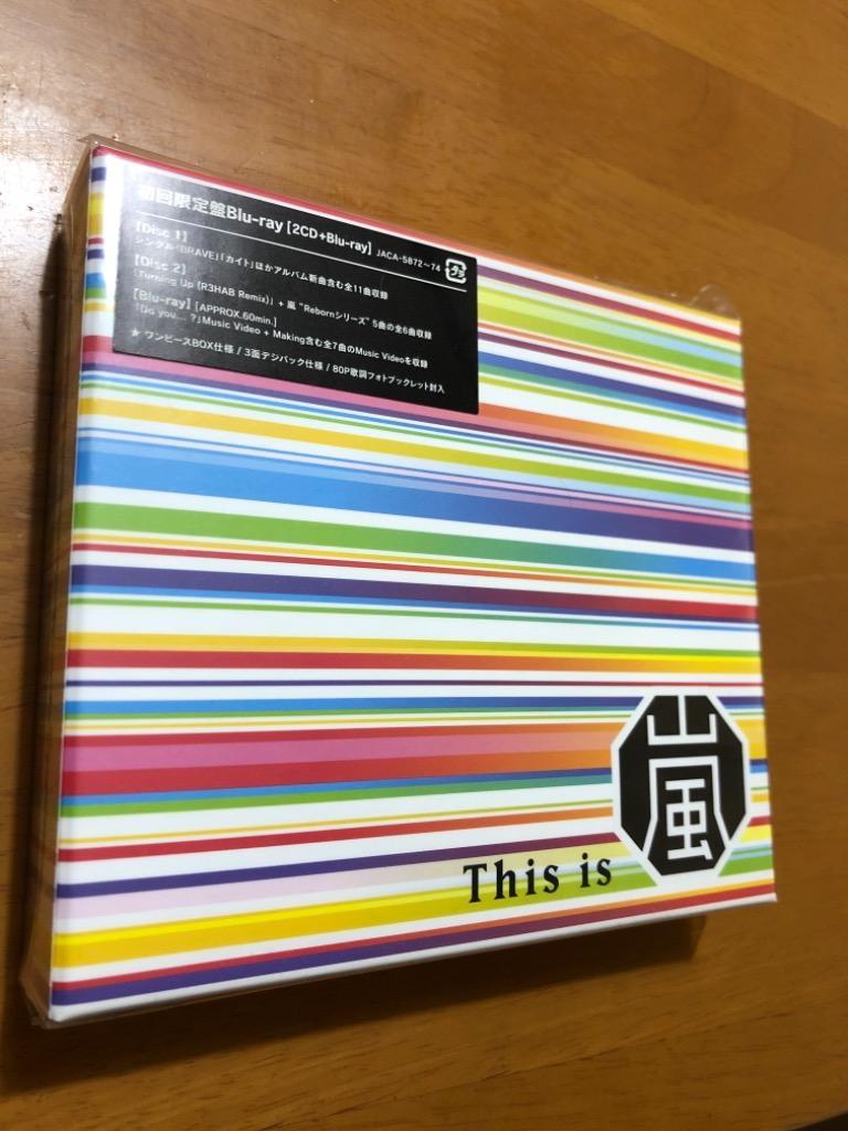 Ｔｈｉｓ ｉｓ 嵐 (ブルーレイ付き初回限定盤) / 嵐 / 2CD+Blu-ray+ 