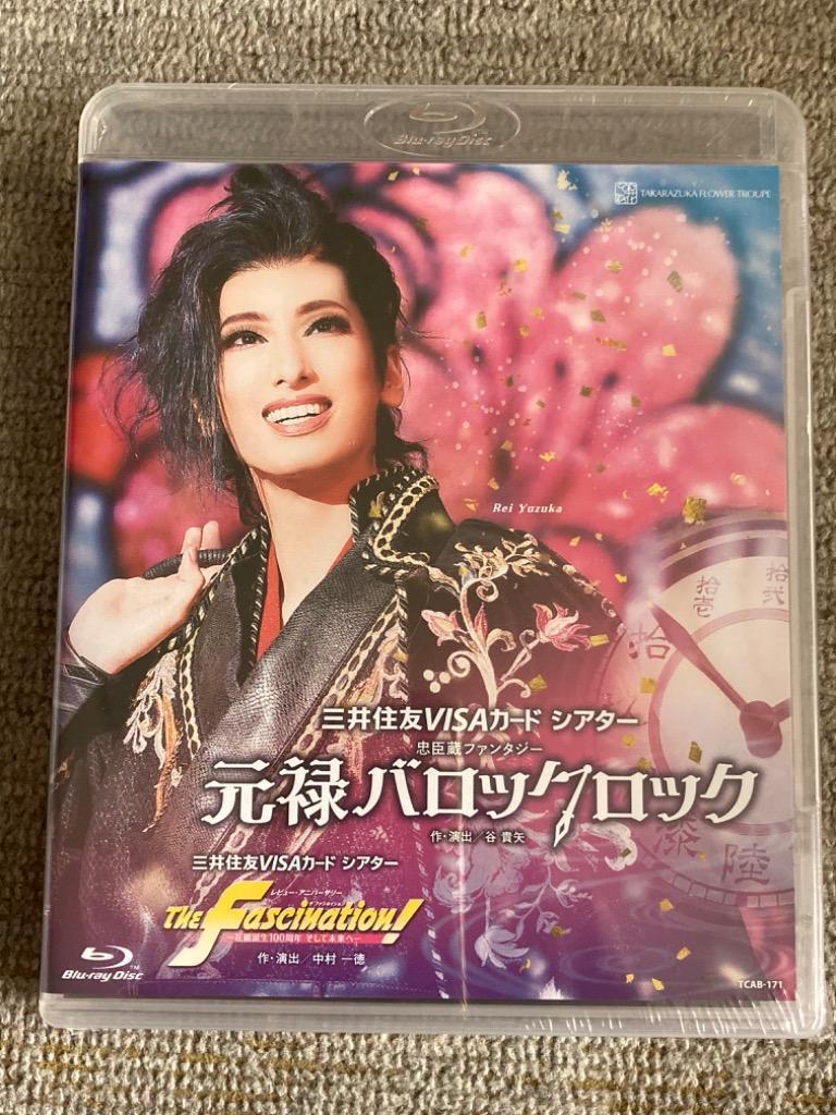 お1人様1点限り】 Blu-ray・花組 宝塚大劇場公演 元禄バロックロック 