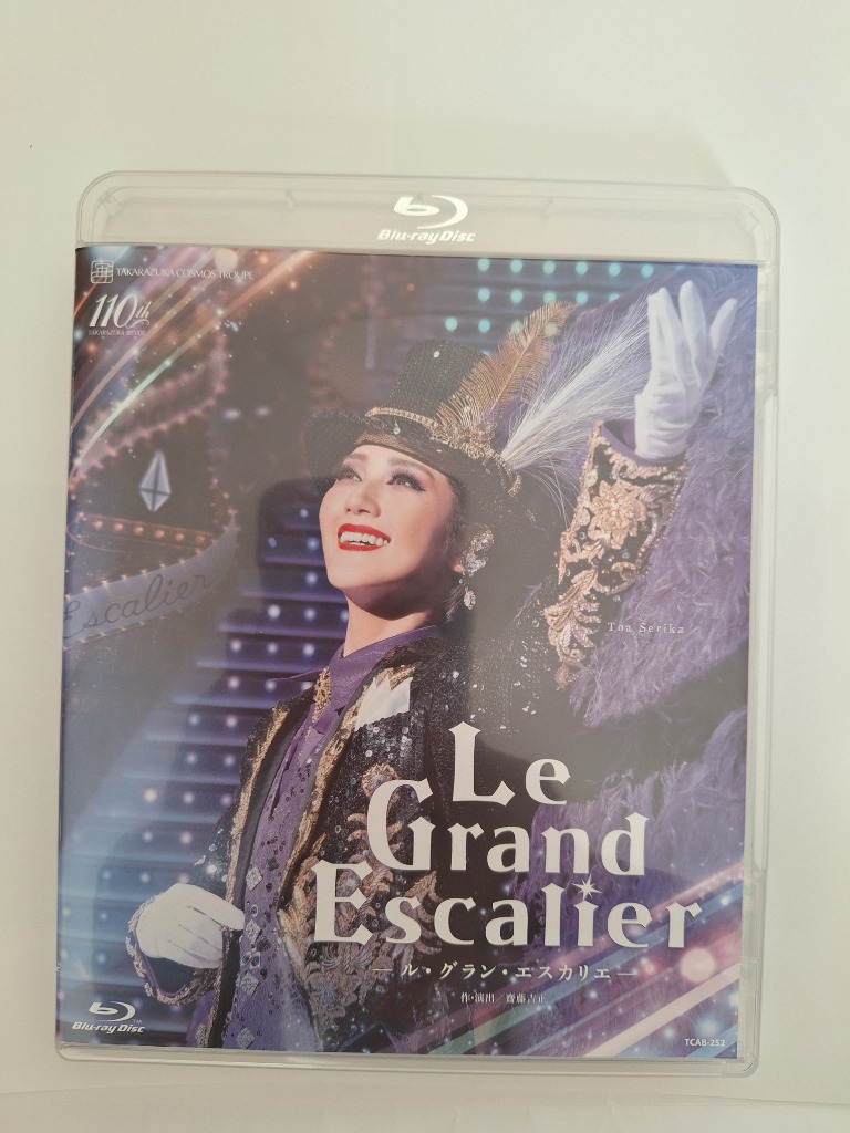 宙組 Le Grand Escalier-ル・グラン・エスカリエ- ブルーレイ 宙組 芹香 斗亜 『Le Grand Escalier −ル・グラン