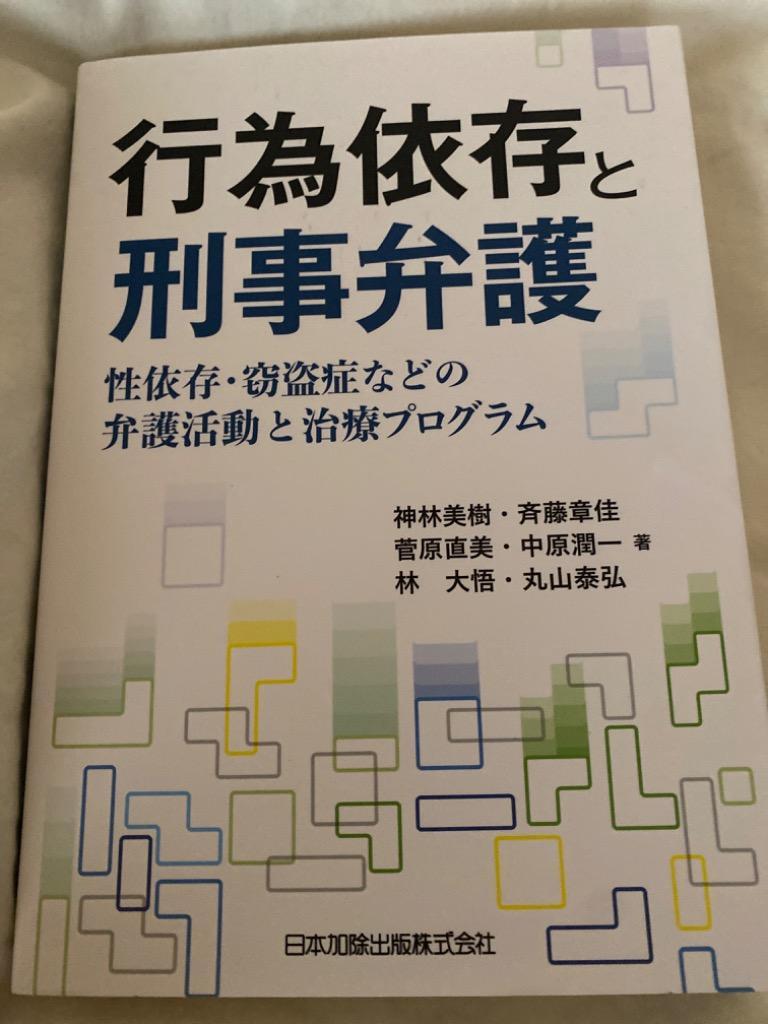 三線 図説 明治の企業家 : 森の広場ヤフーショップ - 通販 - Yahoo