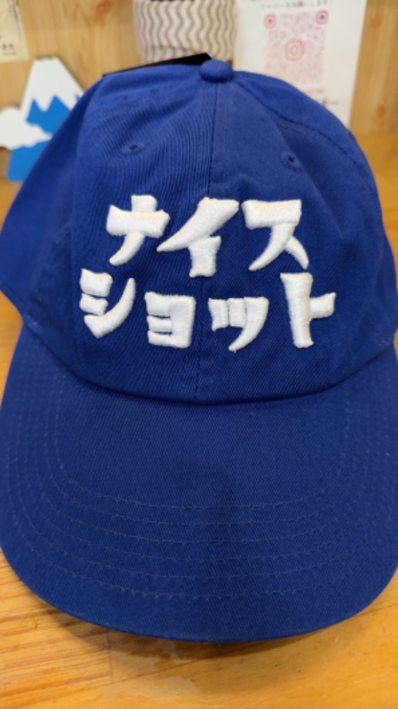 ガリュウクラフト オリジナルキャップ 名入れ ニューハッタン