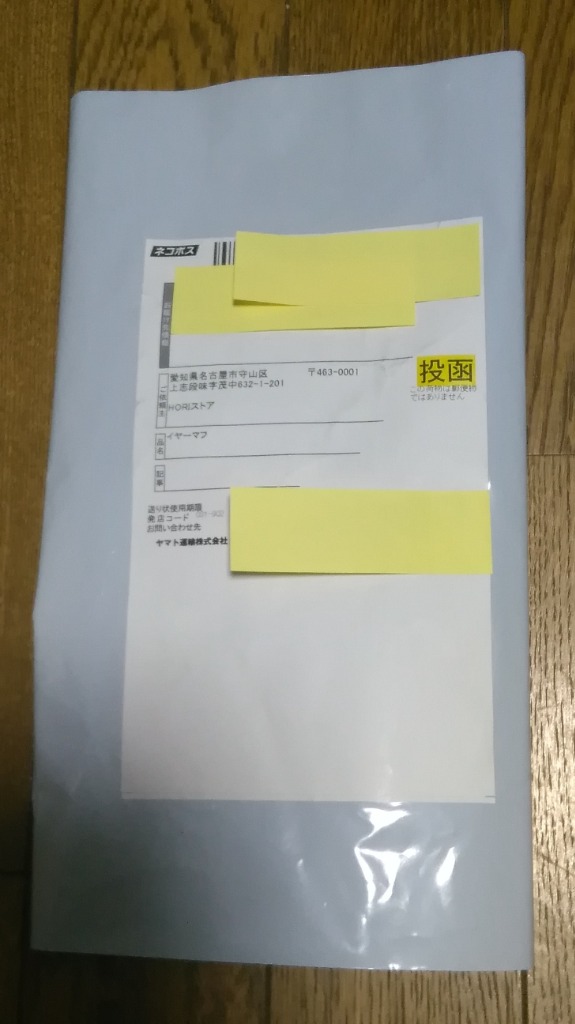 レビュー画像