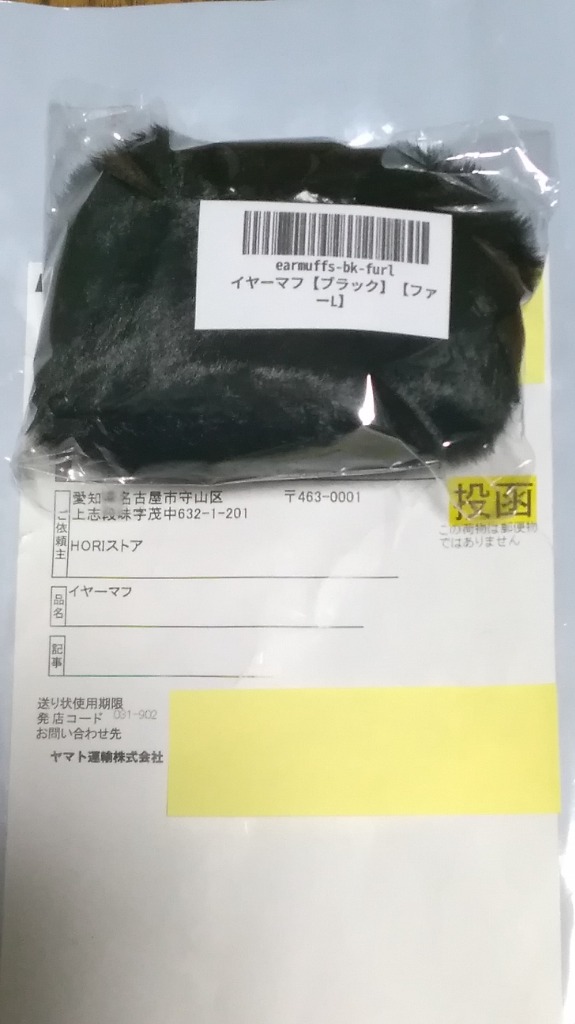レビュー画像