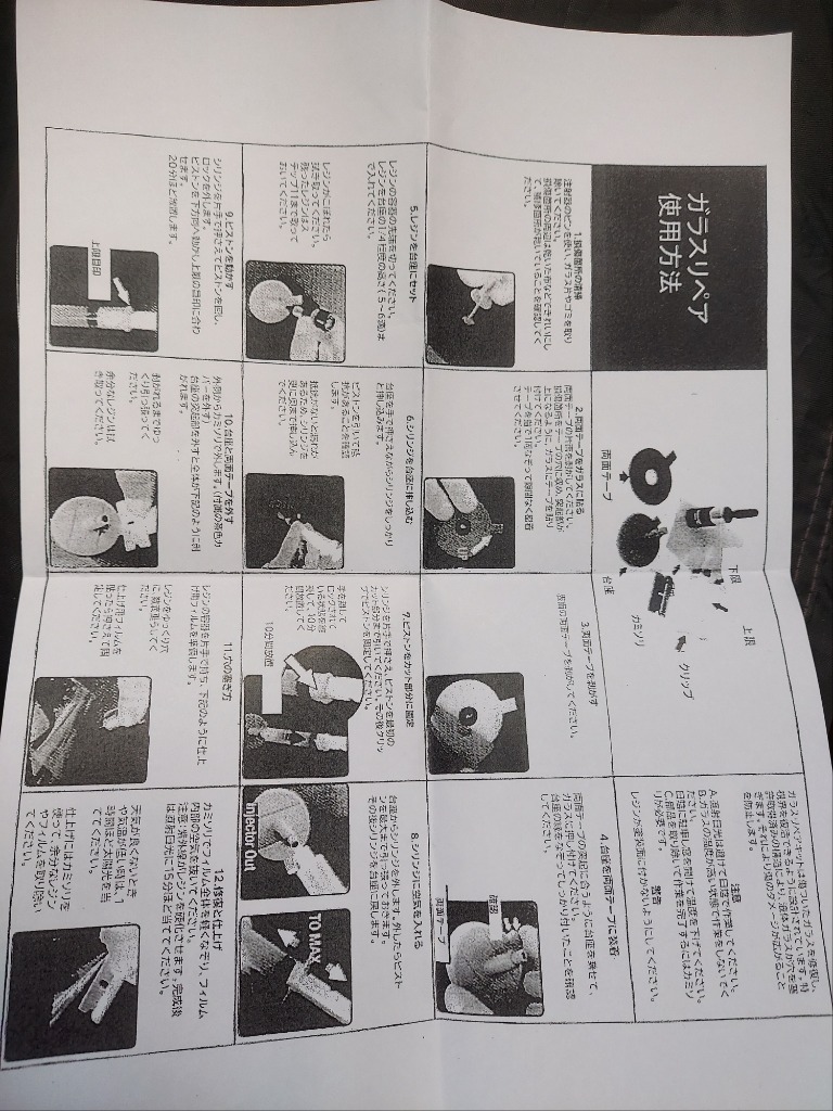 レビュー画像