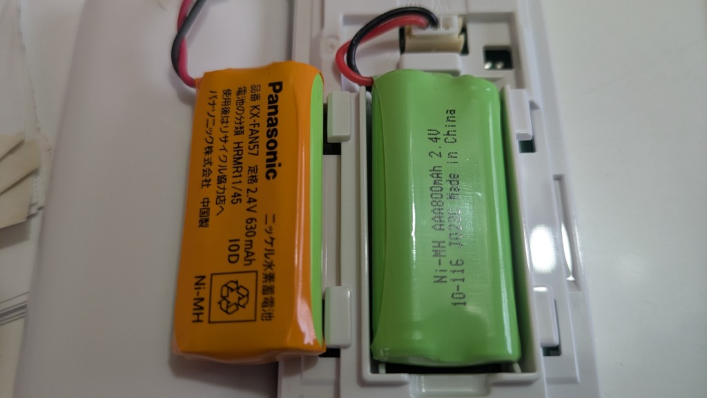 Panasonic充電電池 Panasonic パナソニック対応 panasonic対応 KX-FAN57 BK-T412