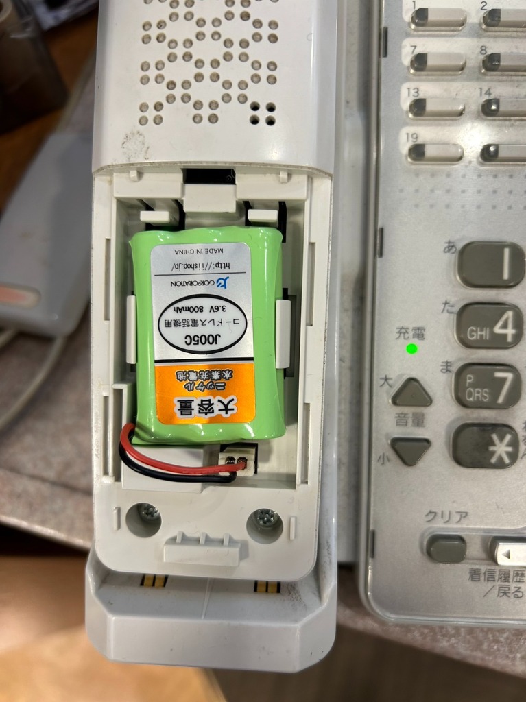 NTT対応 CT-電池パック-062 098 対応 コードレス 子機用 充電池 互換 