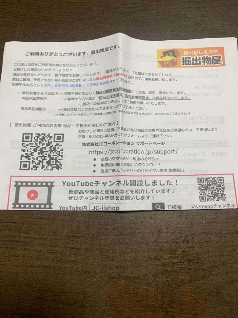 1件目のレビュー画像 | 1