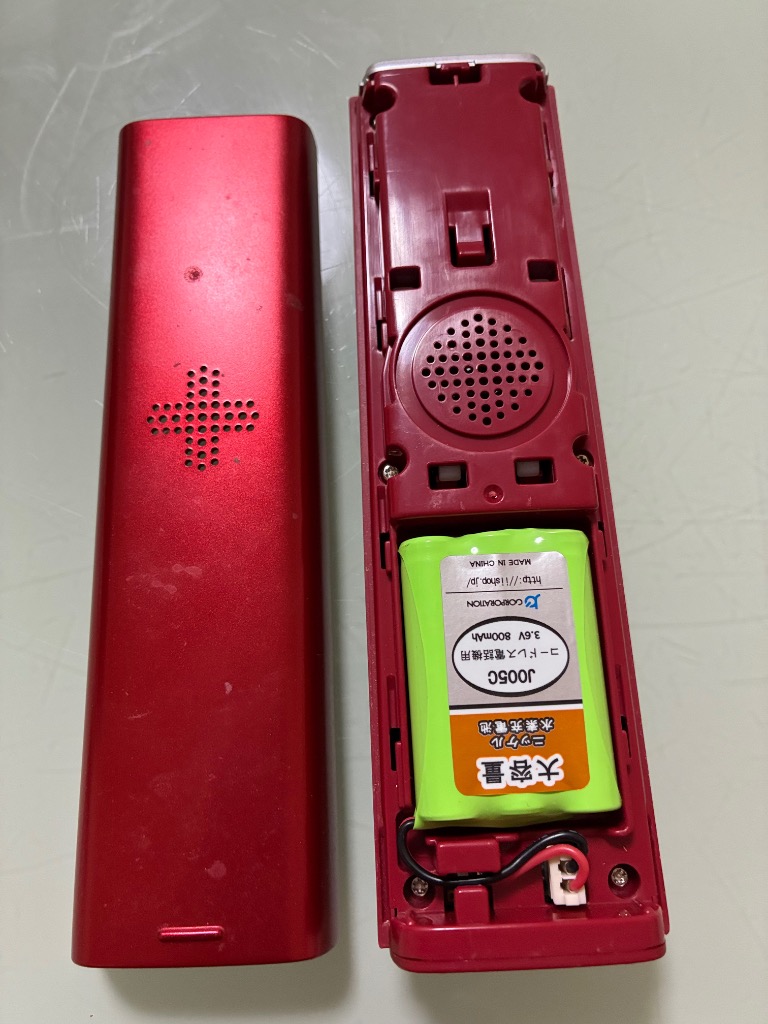 SHARP シャープ対応 SHARP対応 A-002 UBATM0025AFZZ HHR-T402 BK SHARP シャープ対応 SHARP対応 A-002 UBATM0025AFZZ HHR-T402 BK