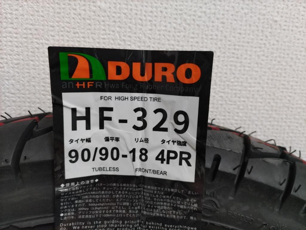 在庫有 DURO デューロ 90 90-18 チューブレスタイヤ TL HF329 フロントタイヤ リアタイヤ兼用 ダンロップOEM工場
